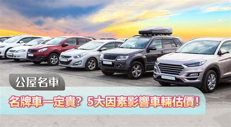 ハイローラー 値段 - なぜ高級車は常に価格が高いのか？